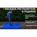 Шланг для полива X HOSE 30 м с распылителем Magic Hose синий (34024)