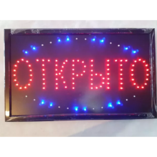 Вывеска светодиодная торговая Contour LED табличка реклама ОТКРЫТО на русском языке 48х25 см