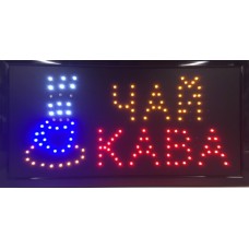 Вывеска светодиодная торговая Contour LED табличка реклама ЧАЙ КАВА (КОФЕ) на украинском языке 48х25 см