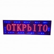 Вывеска светодиодная торговая Contour LED табличка реклама ОТКРЫТО на русском языке 60х20 см