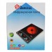 Инфракрасная плита Domotec MS-5841 2000W (IM 45644)