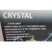 Торговые Весы электронные с калькулятором Crystal 50 kg 6V Черный Лучшая цена!