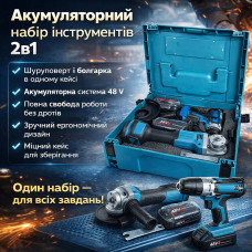 Аккумуляторный набор 2в1 48V шуруповёрт и угловая шлифовальная машина в кейсе, синий, модель X332 (BLX332-AV)
