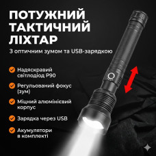 Мощный тактический фонарь BL X92 P90 / аккумуляторный фонарь с зумом и USB-зарядкой Мощный тактический фонарь BL X92 P90 / аккумуляторный фонарь с зумом и USB-зарядкой