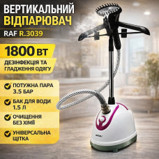 Вертикальный отпариватель с дезинфекцией RAF R.3039 1800 Вт для одежды (RAFR3039-AV)