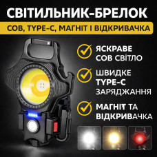 Универсальный кемпинговый светильник-брелок W5133 COB с Type-C зарядкой, магнитом, карабином и встроенной открывалкой