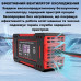 Автоматическое импульсное зарядное устройство для автомобильного аккумулятора 12V 6А