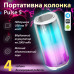 Портативна колонка 8 Вт с підсвічуванням і USB Білий PULSE5W (LG-1877478423) Портативна колонка 8 Вт с підсвічуванням і USB Білий PULSE5W (LG-1877478423)