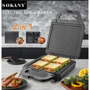 Мультипекарь со съемными формами 2 в 1 вафельница гриль бутербродница Sokany SK-08062 1400 Вт
