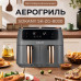 Аерогриль-фрітюрниця SOKANY SK-ZG-8030 на 8 літрів 2 відділення сіра (LG-1897270940) Аерогриль-фрітюрниця SOKANY SK-ZG-8030 на 8 літрів 2 відділення сіра (LG-1897270940)