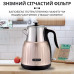 Електрочайник Sokany SKSH1055 1.6 літрів рожевий металік (LG-2022637464)