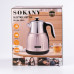 Електрочайник Sokany SKSH1055 1.6 літрів рожевий металік (LG-2022637464)