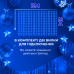 Гірлянда штора світлодіодна GarlandoPro Роса 200LED 3х2м 10 ліній 8 режимів гірлянда крапля роси Синій 173302BL (LG-1958697740)