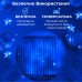 Гірлянда штора світлодіодна GarlandoPro 200LED Роса 3х3м 8 режимів 10 ниток гірлянда роса на ялинці Синій 173306BL (LG-1958748473)