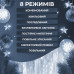Гірлянда штора світлодіодна GarlandoPro 160LED 8 ліній 1,5х1,5 м гірлянда на штору Білий (LG-1961193878)