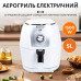 Аерофритюрниця Sokany SK-3010 на 5 літрів, 1500 Вт біла (LG-2082993943) Аерофритюрниця Sokany SK-3010 на 5 літрів, 1500 Вт біла (LG-2082993943)