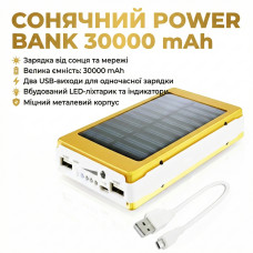 Повербанк Solar Power Bank 30000 mAh с солнечной батареей и фонариком (NNPC95-AV)