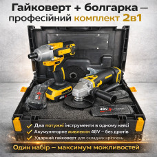 Аккумуляторный комплект 48V Jitpex X331 ударный гайковерт и угловая шлифмашина, жёлтый, в кейсе (GOLX331-AV)