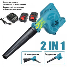 Беспроводной портативный воздуховод двойного назначения с воздуходувкой Machine for cleaning 2 аккумулятора(NNML22-AV)