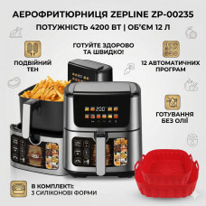 Аэрофритюрница Zepline ZP-00235 12 л 4200 Вт с двумя ТЭНами и сенсорным управлением (ZP00235-AV)
