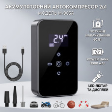 Портативный автомобильный компрессор 903А 60W, 140PSI – миниатюрный насос для шин (903А-AV)