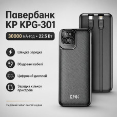 Портативное зарядное устройство King Power KPG-301 30000 мАч 22.5W для путешествий и ежедневного использования