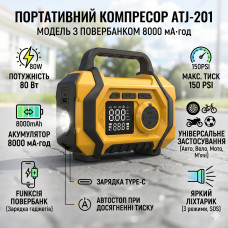 Портативный компрессор ATJ-201 с аккумулятором 8000mAh, фонариком и набором насадок (ATJ201-AV)