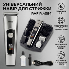 Аккумуляторный триммер с комплектом сменных головок и цифровым дисплеем RAF R.4094 3W