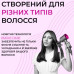 Фен стайлер для волосся 5 в 1 Supersonic Premium 1600 Вт 5 насадок 3 режими швидкості Сірий PH770G (LG-PH770G)