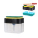 Органайзер для кухни Soap Pump Sponge Caddy моющих средств, мочалок, губок, нажимной диспенсер для жидкого мыла (702081722-AV)