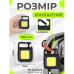 Мощный фонарик-брелок LED COB с магнитом и карабином, аккумулятор 500 mAh (LED233-AV)