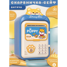 Скарбничка сейф для дітей з відбитком пальця та кодовим замком для грошей електронна від батарейок 14х10.5х24 см Lugi HP12265BL (LG-HP12265BL)
