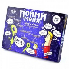 Большая настольная игра 