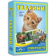 Игра 
