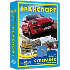 Игра 