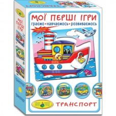 Игра 