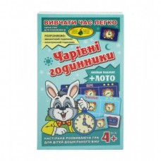 Игра 