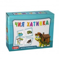 Детская развивающая игра 