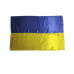 Флаг Украины PRAPOR 145 х 85 см качественный материал