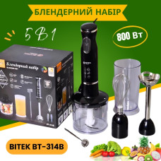 Блендерный набор BITEK BT-314B 5в1 800Вт портативный ручной
