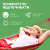 Мексиканский гамак хлопок UKC 240x80 см + чехол, для дачи, отдыха, путешествий