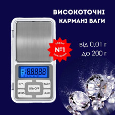 Мини-цифровые ювелирные весы D&T Smart Pro 0,01-200 г