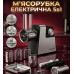 Электрическая мясорубка 4в1 SOKANY SK-06010 1000W с овощерезкой, соковыжималкой и насадками для колбас (SK06010-AV)