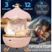 Музыкальный ночник-проектор с Bluetooth и пультом Карусель зайчиков WH-E11-02 Детский музыкальный ночник(WHE1102-AV)