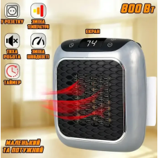 Обогреватель портативный с пультом Heater Turbo 800 Wt Керамический мини обогреватель дуйчик от сети(WT800-AV)