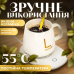 Чашка с подогревом на подставке чашка керамическая с ложкой 400мл Lucky White(LUW400-AV)
