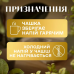 Чашка с подогревом на подставке чашка керамическая с ложкой 400мл Lucky White(LUW400-AV)