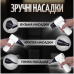 Беспроводной портативный смарт фен с аккумулятором 4500mAh 55w c зарядкой от USB (Белый) (MAH4500-AV)