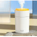 Увлажнитель воздуха с подсветкой H2O Colorful HUMIDIFIER белый, USB (NH200-AV)
