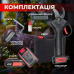 Секатор электрический 48V с двумя аккумуляторами и точильным камнем (PRIC4800-AV)
